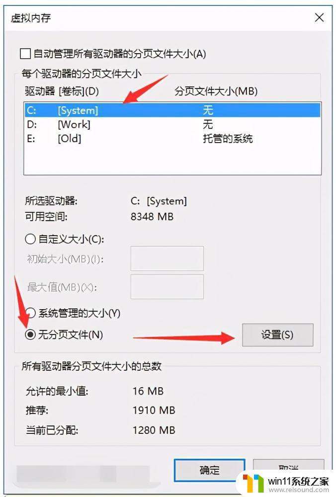 win10深度清理电脑c盘的方法_win10系统如何清理c盘