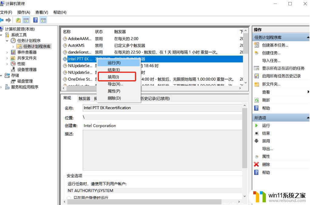 windows10广告弹窗怎么永久关闭_win10禁止弹窗广告的方法