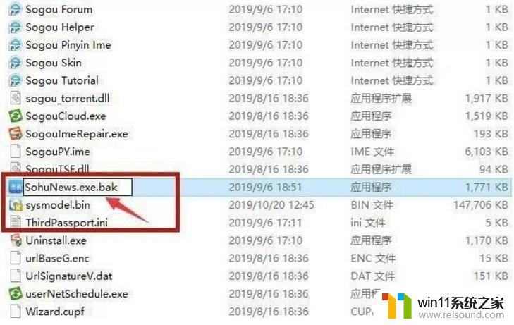 windows10广告弹窗怎么永久关闭_win10禁止弹窗广告的方法