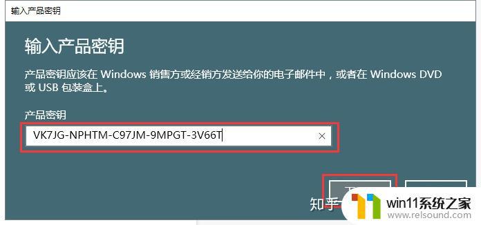 win10家庭版升级专业版的方法_win10怎么把家庭版升级到专业版