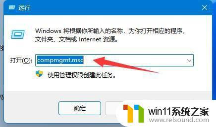 win11共享文件夹需要账号密码的解决方法_win11共享文件夹需要用户名密码怎么办