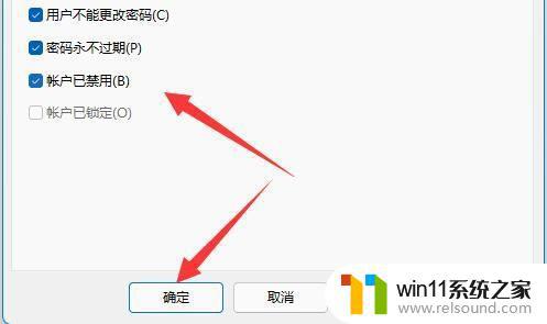 win11共享文件夹需要账号密码的解决方法_win11共享文件夹需要用户名密码怎么办