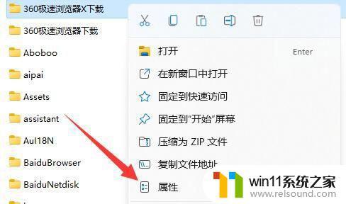 win11共享文件夹需要账号密码的解决方法_win11共享文件夹需要用户名密码怎么办