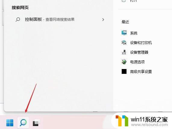 win11microsoft账户一直转圈开不了机怎么办_win11电脑开机微软账户进不去如何修复