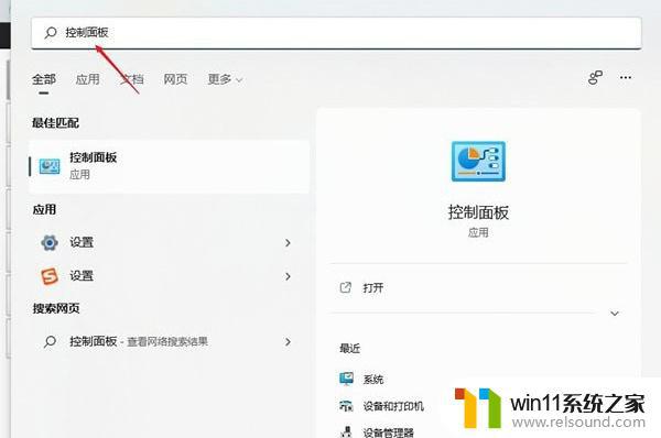 win11microsoft账户一直转圈开不了机怎么办_win11电脑开机微软账户进不去如何修复