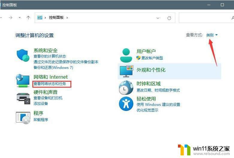 win11microsoft账户一直转圈开不了机怎么办_win11电脑开机微软账户进不去如何修复