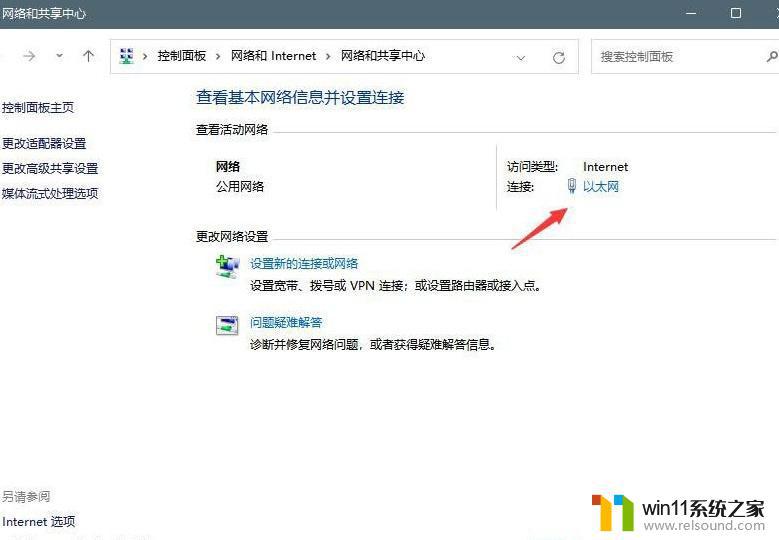 win11microsoft账户一直转圈开不了机怎么办_win11电脑开机微软账户进不去如何修复