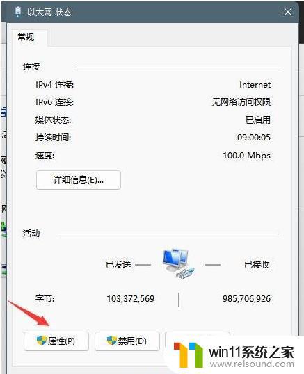 win11microsoft账户一直转圈开不了机怎么办_win11电脑开机微软账户进不去如何修复