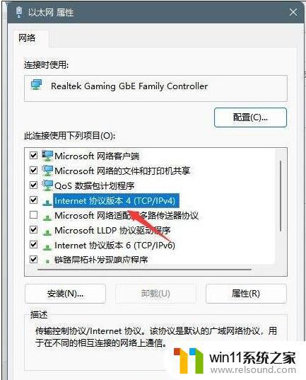 win11microsoft账户一直转圈开不了机怎么办_win11电脑开机微软账户进不去如何修复