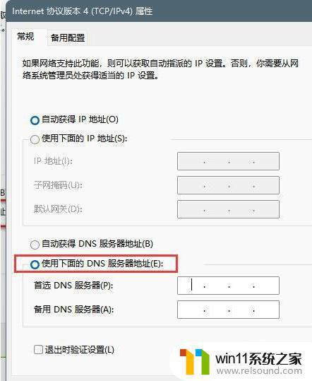 win11microsoft账户一直转圈开不了机怎么办_win11电脑开机微软账户进不去如何修复