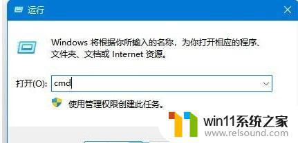 win11microsoft账户一直转圈开不了机怎么办_win11电脑开机微软账户进不去如何修复