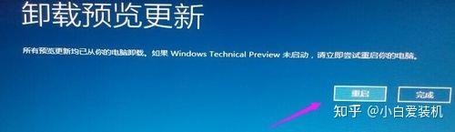 win11安全更新无法卸载怎么办_windows卸载更新卸不掉