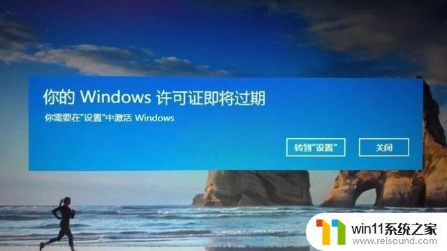激活windows系统的方法 windows怎么激活系统