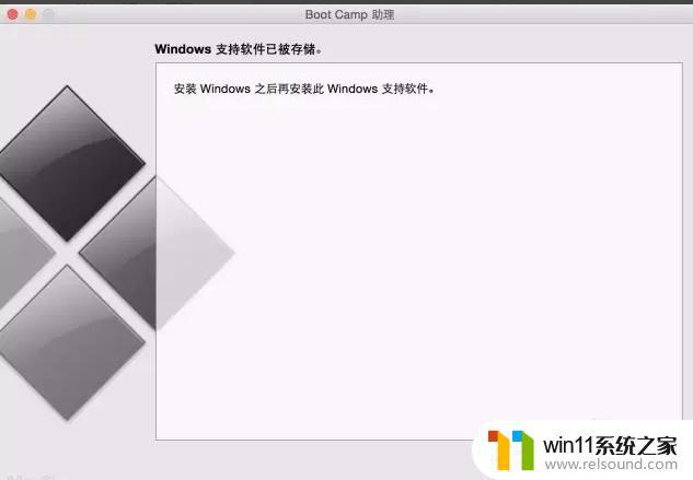 macbook如何安装windows10_mac装双系统win10详细教程