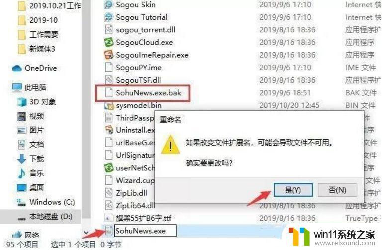 win10关闭弹窗广告的方法_win10怎么关闭弹窗广告