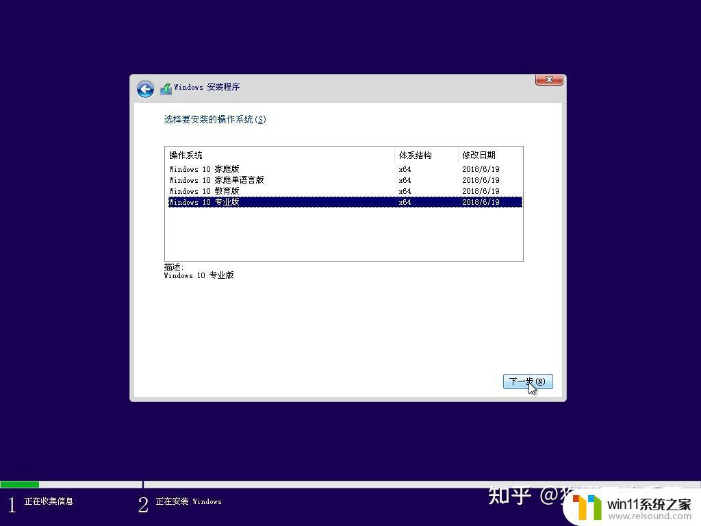 win10怎么重装系统教程_w10重装系统教程