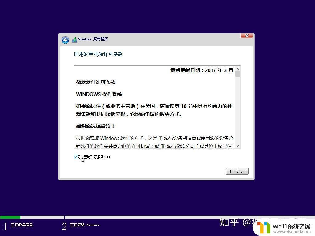 win10怎么重装系统教程_w10重装系统教程