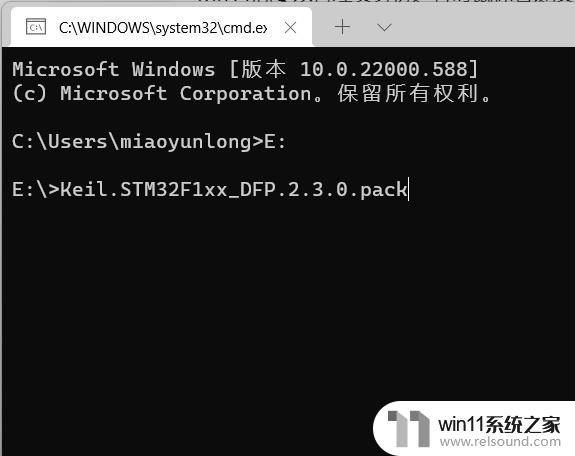 win11右键没有管理员权限运行的解决方法_win11右键菜单没有管理员权限运行怎么修复