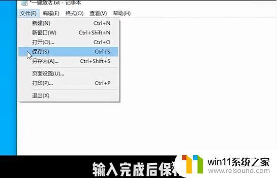 window10许可证即将过期怎么办_windows10许可证到期了怎么办