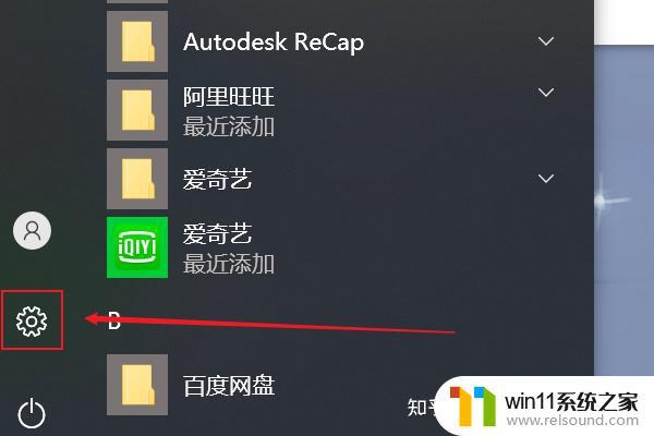 window10许可证即将过期怎么办_windows10许可证到期了怎么办