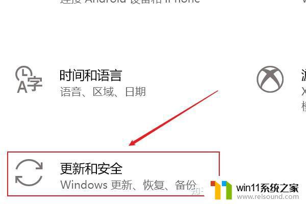 window10许可证即将过期怎么办_windows10许可证到期了怎么办