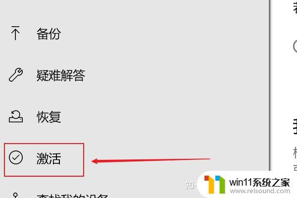 window10许可证即将过期怎么办_windows10许可证到期了怎么办