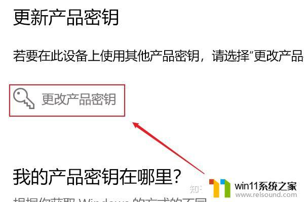 window10许可证即将过期怎么办_windows10许可证到期了怎么办