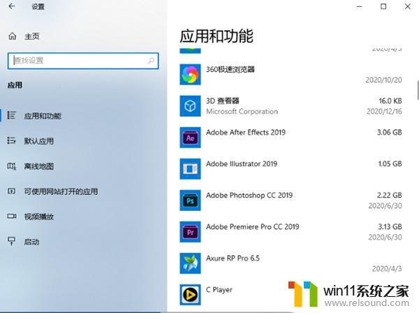 win10电脑鼠标放到任务栏就转圈圈怎么办_win10底部任务栏一直转圈圈如何解决