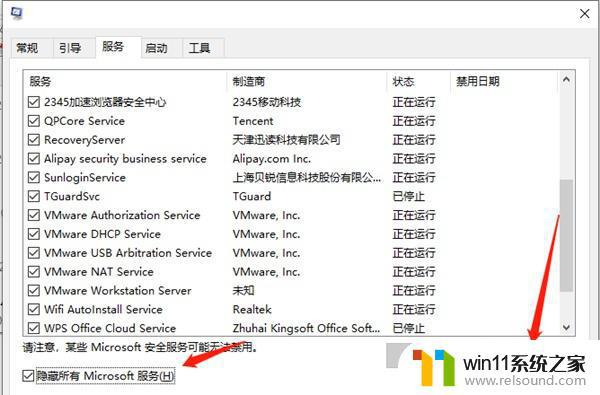 win10电脑鼠标放到任务栏就转圈圈怎么办_win10底部任务栏一直转圈圈如何解决