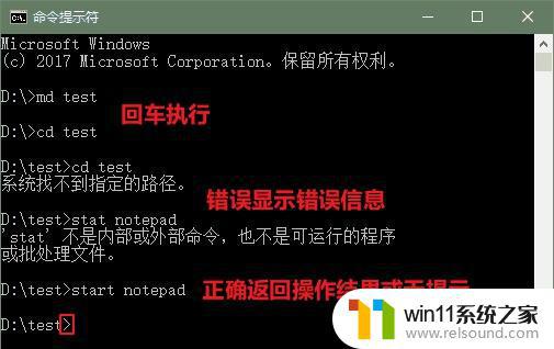 windowsCMD操作指令的教程 windowcmd命令有哪些