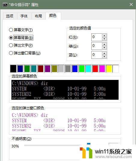 windowsCMD操作指令的教程_windowcmd命令有哪些