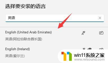 win11玩游戏弹出输入法的解决方法_win11玩游戏时总弹出输入法如何处理