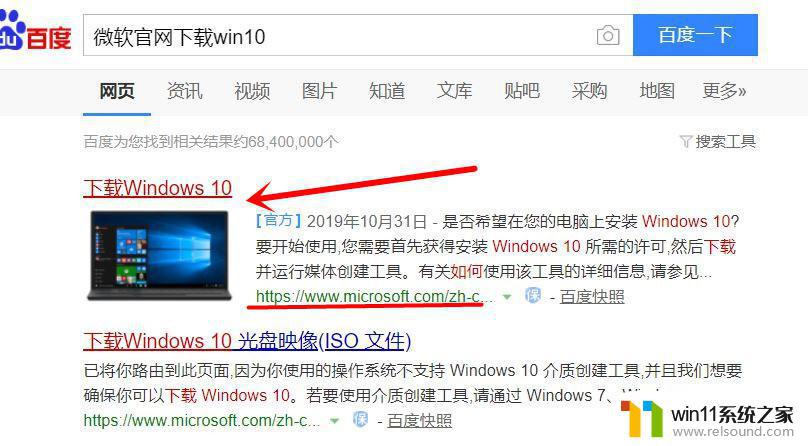 Windows10怎么重装电脑_怎样重装win10系统