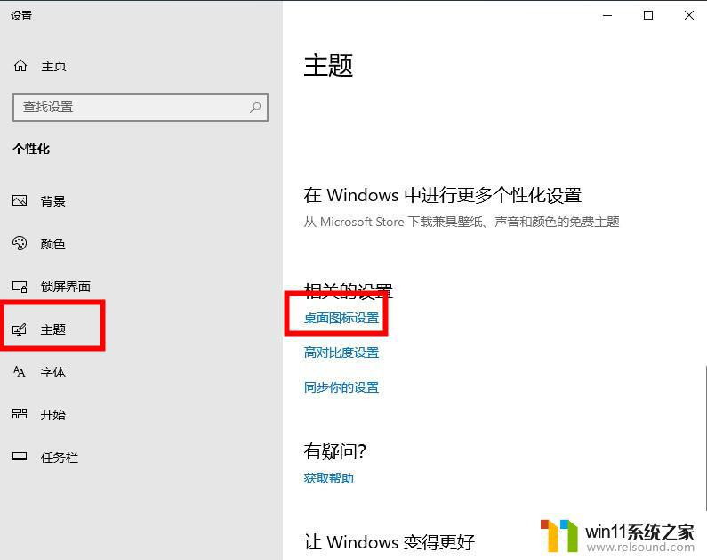 Windows10怎么重装电脑_怎样重装win10系统