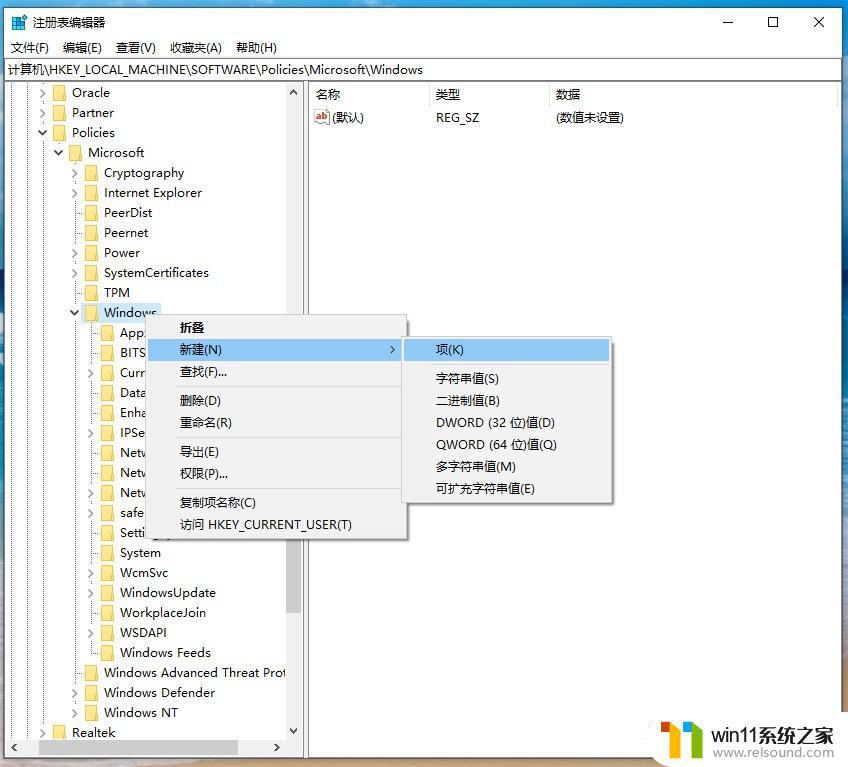 win10关闭资讯和兴趣的方法 win10怎么禁用资讯和兴趣