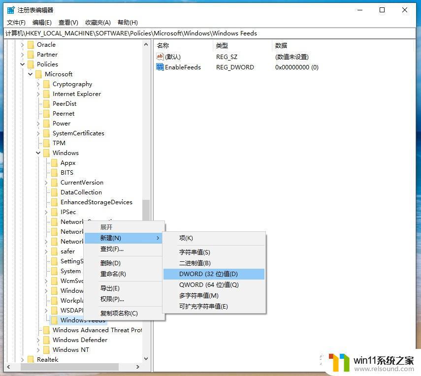 win10关闭资讯和兴趣的方法_win10怎么禁用资讯和兴趣