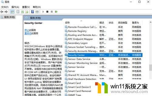 win10优化系统运行速度的方法_win10怎么优化系统运行