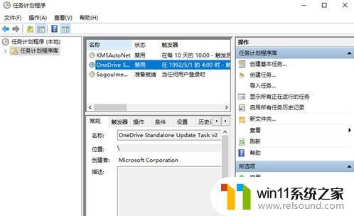 win10优化系统运行速度的方法_win10怎么优化系统运行