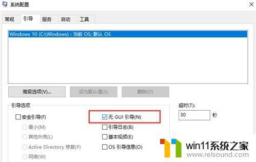 win10优化系统运行速度的方法_win10怎么优化系统运行