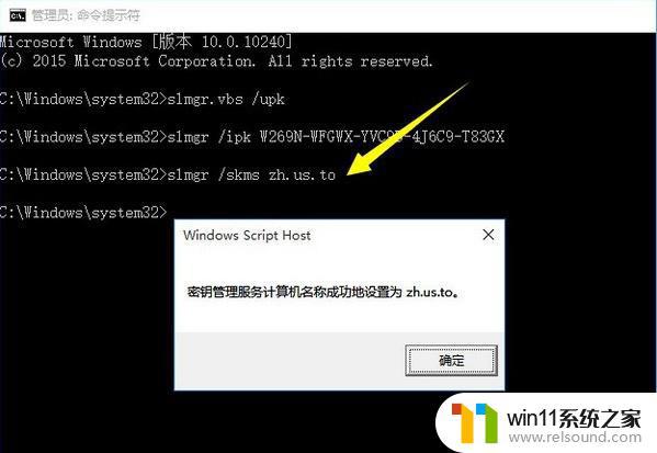 win10系统激活windows的操作方法_Win10怎么激活系统