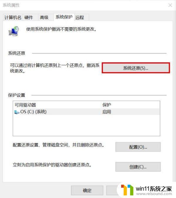 win11笔记本声音没了的解决方法_win11电脑声音突然没有了怎么办