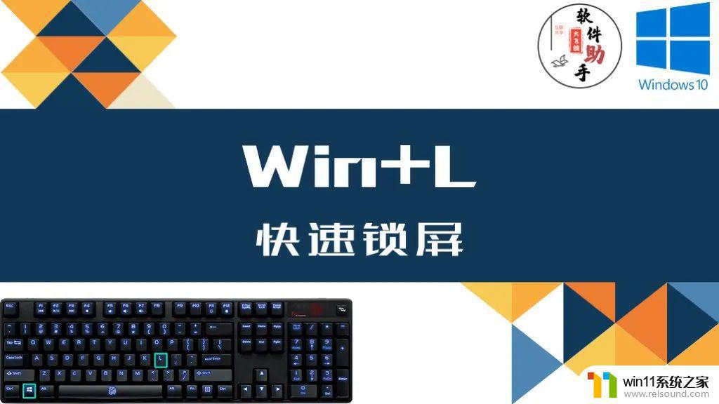 win10电脑常用的快捷键大全_win10常用快捷键大全