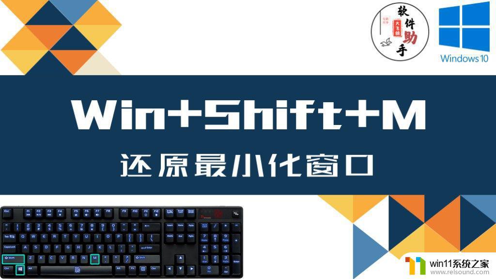 win10电脑常用的快捷键大全_win10常用快捷键大全