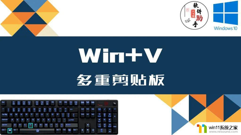 win10电脑常用的快捷键大全_win10常用快捷键大全