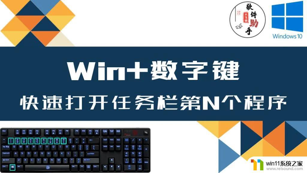 win10电脑常用的快捷键大全_win10常用快捷键大全