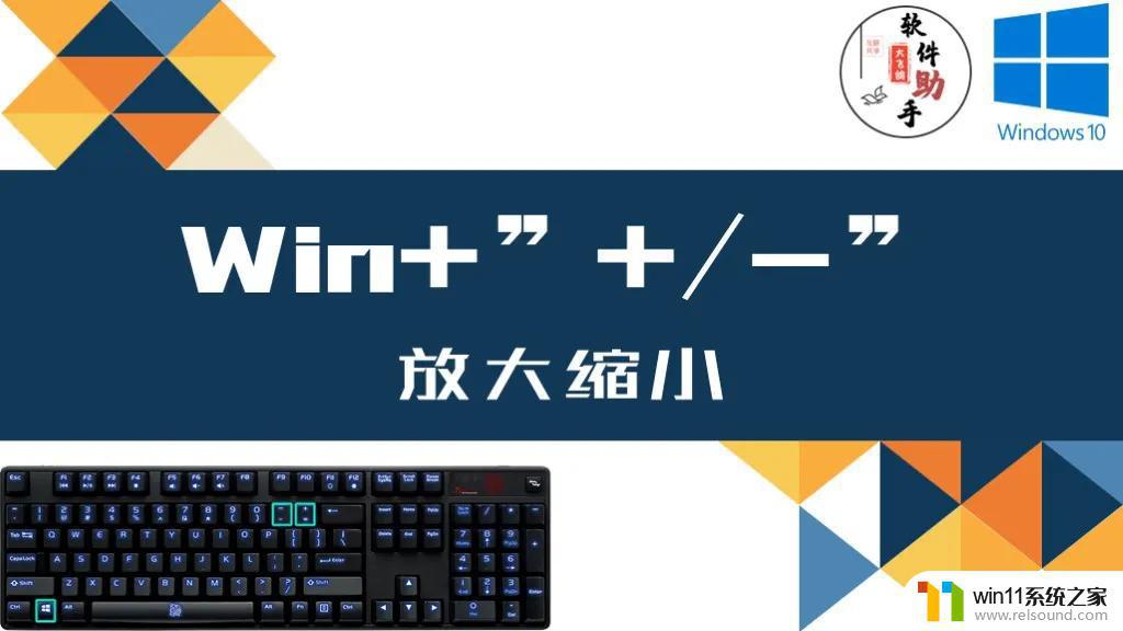 win10电脑常用的快捷键大全_win10常用快捷键大全