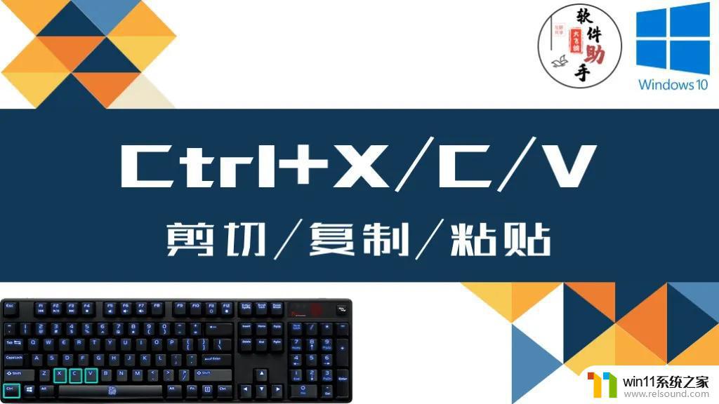 win10电脑常用的快捷键大全_win10常用快捷键大全