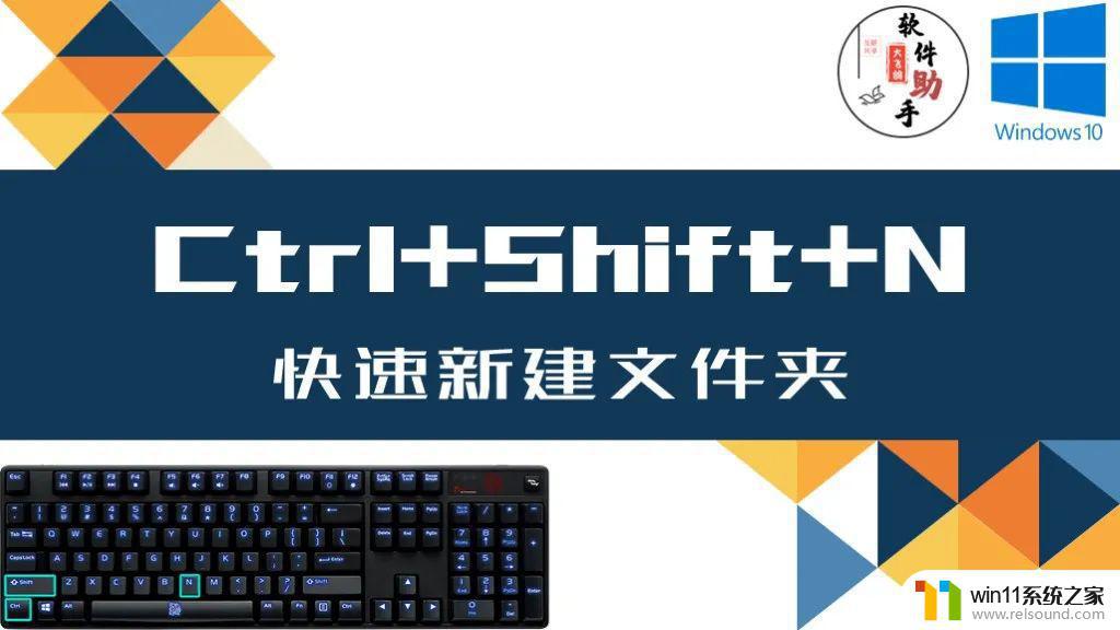 win10电脑常用的快捷键大全_win10常用快捷键大全