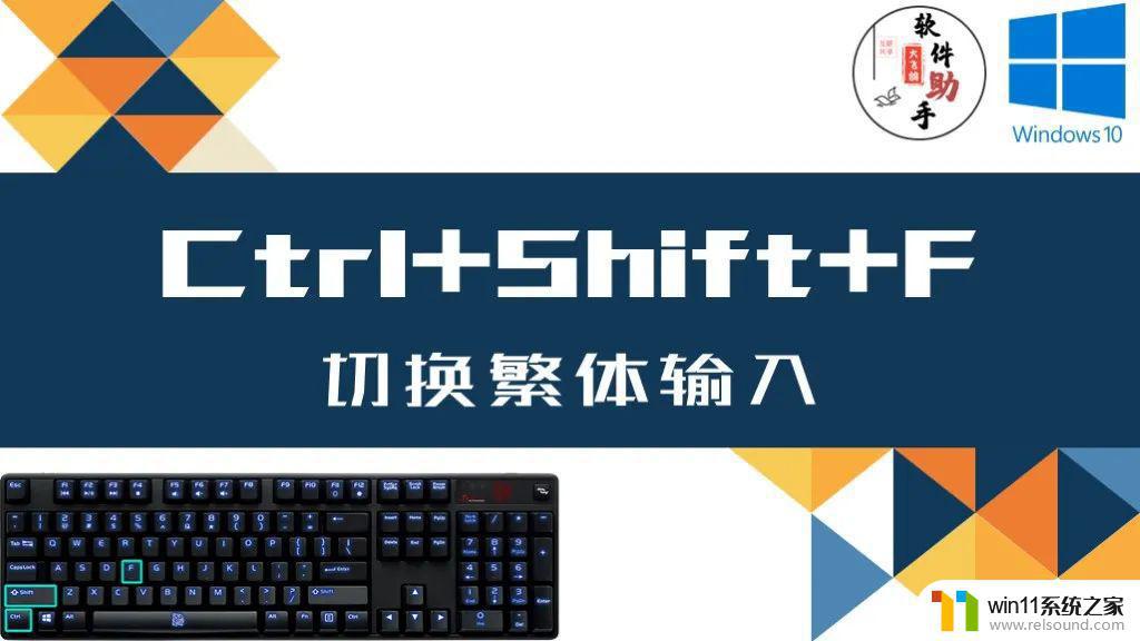 win10电脑常用的快捷键大全_win10常用快捷键大全