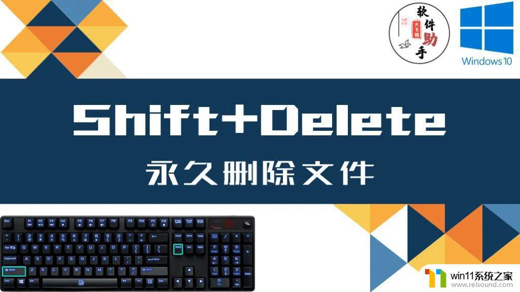 win10电脑常用的快捷键大全_win10常用快捷键大全